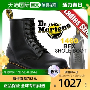 日本直邮Dr.Martens马丁1460BEX 8HOLE黑色8孔马丁靴25345001