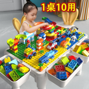 超大号儿童多功能积木桌兼容乐高游戏桌拼装玩具早教益智3-6-9岁