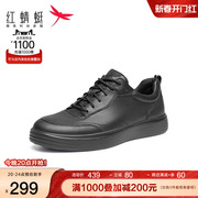 商场同款红蜻蜓男鞋夏季系带运动板鞋真皮休闲鞋男士皮鞋