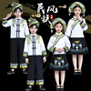 广西壮族三月三民族服装儿童，苗族男女舞蹈服饰，彝族瑶族演出服