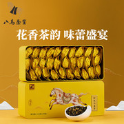 八马茶业 私享系列桂花乌龙茶清香安溪铁观音+广西金桂花盒装210g