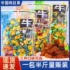 中国向日葵牛肉粒250g糖果零食辣条休闲内蒙古沙嗲香辣五香混合味