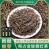 闽丹梅占金骏眉红茶，茶叶特级正宗武夷金俊眉，2024年新茶礼盒装500g