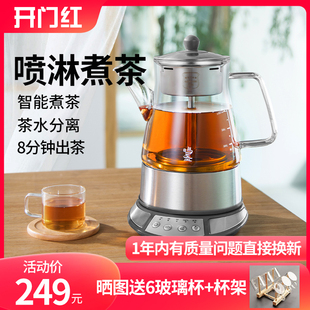 鸣盏黑茶煮茶器玻璃，家用养生壶全自动电煮茶壶黑茶壶泡茶专用
