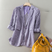 日单品质 淑女风显白衬肤紫色调镂空提花七分袖蕾丝西装外套女夏