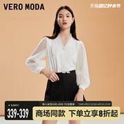 Vero Moda雪纺衫女2023秋冬优雅气质百搭甜美纯色衬衫七分袖