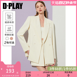 DPLAY通勤杏色西装领长袖双排树脂扣垫肩宽松西装外套上衣女套装