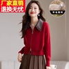 红色毛衣外套女春装2024高级感羊毛针织，开衫短款拉链长袖上衣
