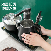 全自动上水器烧水套装茶台桌一体，电磁炉茶具防烫茶壶茶盘客厅家用