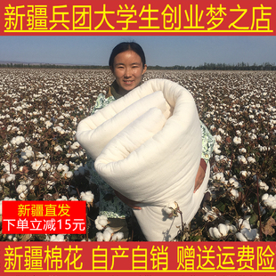 新疆棉被胎长绒棉花被子纯棉絮，单人床垫被褥子加厚保暖冬被芯手工