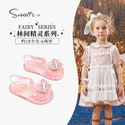斯纳菲夏季女童果冻鞋，宝宝凉鞋紫水晶，公主鞋防滑沙滩鞋粉色蝴蝶结