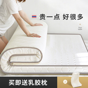 乳胶床垫软垫家用加厚租房专用硬1.58米榻榻米海绵垫子床褥垫10cm