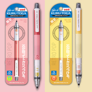 日本uni三菱kurutoga自动旋转铅笔笔芯0.30.50.7mm考试自动铅笔小学生写不断芯限量版文具用品