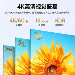 毕亚兹HDMI线2.0版纯铜线芯4K60Hz数字高清线3D视频线工程级 HX20