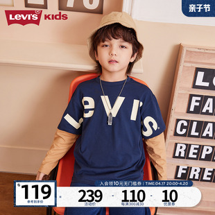 levis李维斯(李维斯)童装，男童长袖t恤2024春秋儿童上衣假两件拼接潮