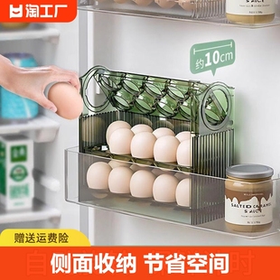 冰箱用侧门鸡蛋收纳盒食品级保鲜盒专用整理收纳翻转鸡蛋盒鸡蛋托