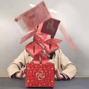 三八惊喜弹跳红包盒子弹射生日妇女节过年仪式感创意妈妈新年礼物