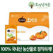 韩国直邮pumpkin juice老南瓜汁饮品饮料直饮90ml*30袋