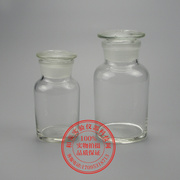 1000ML白色大口试剂瓶 白大口 广口瓶 实验 泡酒 玻璃磨砂口瓶