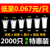 320360400450ml豆浆杯一次性塑料杯，透明光杯奶茶果汁杯2000只