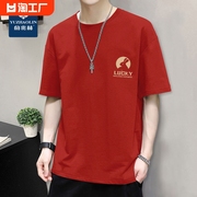 俞兆林本命年短袖t恤男士夏季圆领，宽松纯棉半袖潮流红色上衣体恤