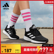 DURAMO SL训练备赛轻盈跑步运动鞋女adidas阿迪达斯Outlets