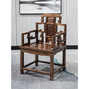 新中式实木椅子围椅皇宫椅三件套客厅休闲家用泡茶圈椅太师椅组合