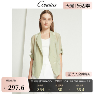 CONATUS/珂尼蒂思夏季新法式小西装贝壳扣百搭短袖款雪纺衫外套女