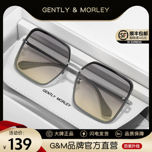 gm设计师款大方框，墨镜女网红眼镜，渐变色太阳镜彩色潮2024年