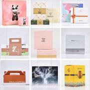 包装盒定制纸盒订做彩盒印刷小批量，产品包装订制外包装盒设计