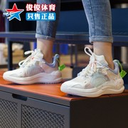 李宁女鞋2022春季款星火3䨻科技轻量透气减震运动休闲鞋AGLS062-4