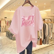 粉色t恤女短袖宽松2024夏季欧货大版纯棉，字母中长款半袖上衣