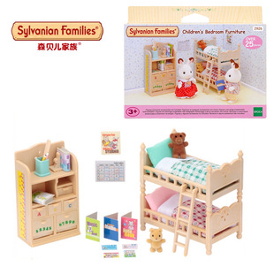 日本森贝儿家族儿童，卧室套装女孩过家家仿真房间家具玩具4254