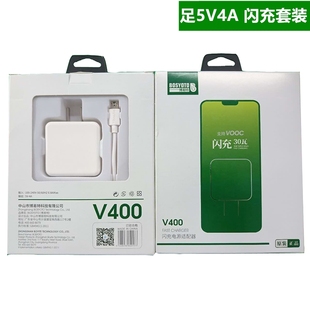 适用oppo手机vooc闪充r9r11plus快速5v4a充电器usb，充电头线批發