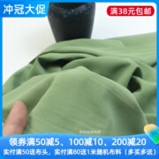 纯色中绿暗红色重磅麻纱布料夏季连衣裙子上衣手工DIY汉服装面料