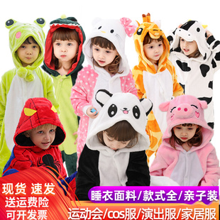 幼儿园森林运动会服装亲子装儿童动物演出服猫长颈鹿奶牛熊猫恐龙