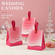 摆桌结婚渐变色玫红喜糖盒婚礼手提糖果袋高级感创意包装纸盒