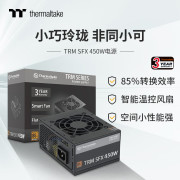 台式电脑itx机箱，小电源350w450w550w650w金牌模组sfx电源白