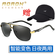 保罗雷朋日夜两用高清偏光变色太阳镜男驾驶司机开车墨镜
