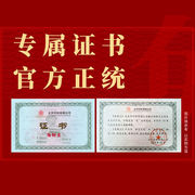 复悦北京印钞厂兔财主2023生肖，兔年碎钞办公桌摆件工艺收藏品礼物
