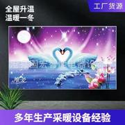 墙暖取暖电壁挂器碳晶壁画石墨烯式节能家用板画暖气电热省电片全