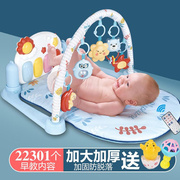 婴儿宝宝健身架脚踏玩具0钢琴音乐1岁琴3月器6新生儿毯益智新生哄