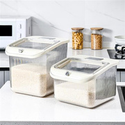 厨房装米桶防虫防潮储存罐家用密封面粉米缸米箱子翻盖大米收纳盒