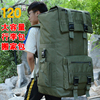 超大容量120升牛津布双肩，包男托运行李棉被搬家打工旅游旅行背包