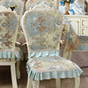 欧式餐桌餐椅套，罩套2023高档奢华装布艺茶几，桌布通用椅子垫套
