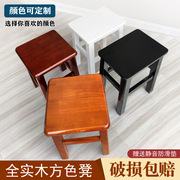 实木方凳家用木板凳客厅餐桌，凳中式复古商用方凳子(方凳子)椅子四方木凳子