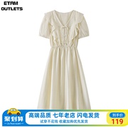 Etam/艾格法式优雅宫廷风连衣裙2024夏季女收腰显瘦白色裙子