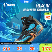 商场同款乔丹沧龙4代气垫篮球鞋男大童耐磨减震球鞋T5210101