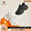 骆驼女鞋2023秋季厚底，增高显瘦老爹，鞋透气舒适时尚休闲鞋