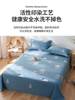 纯棉床单单件100全棉布料，一米五单人床，1.5米磨毛单子四季通用被单